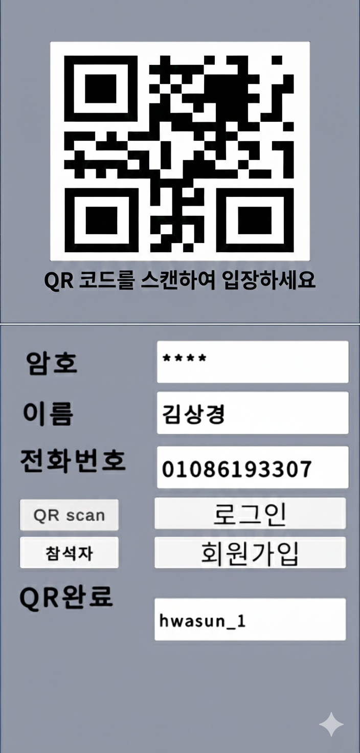 ClubCheck 메인 화면