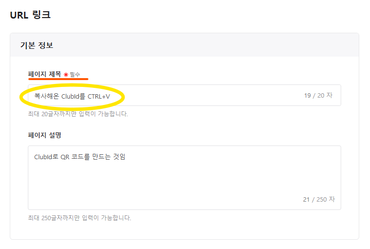 Naver QR 생성 예시